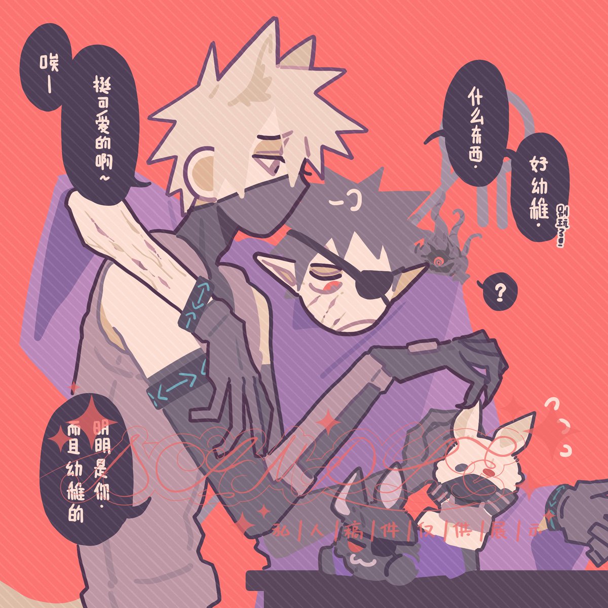 无头男尸 tweet media
