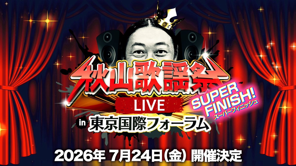 denkinokishida tweet picture