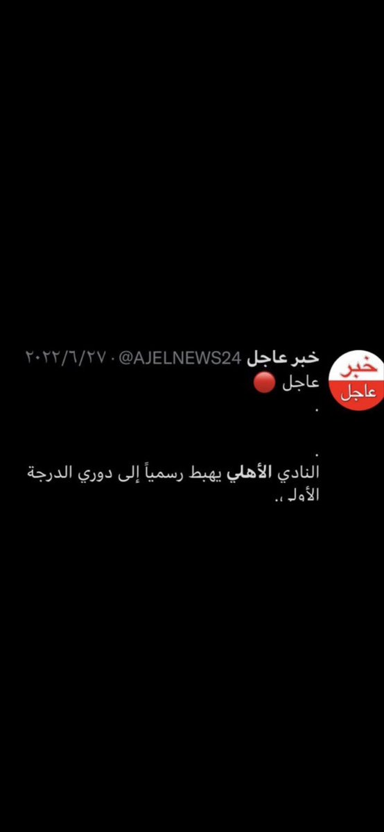 al3almy tweet media