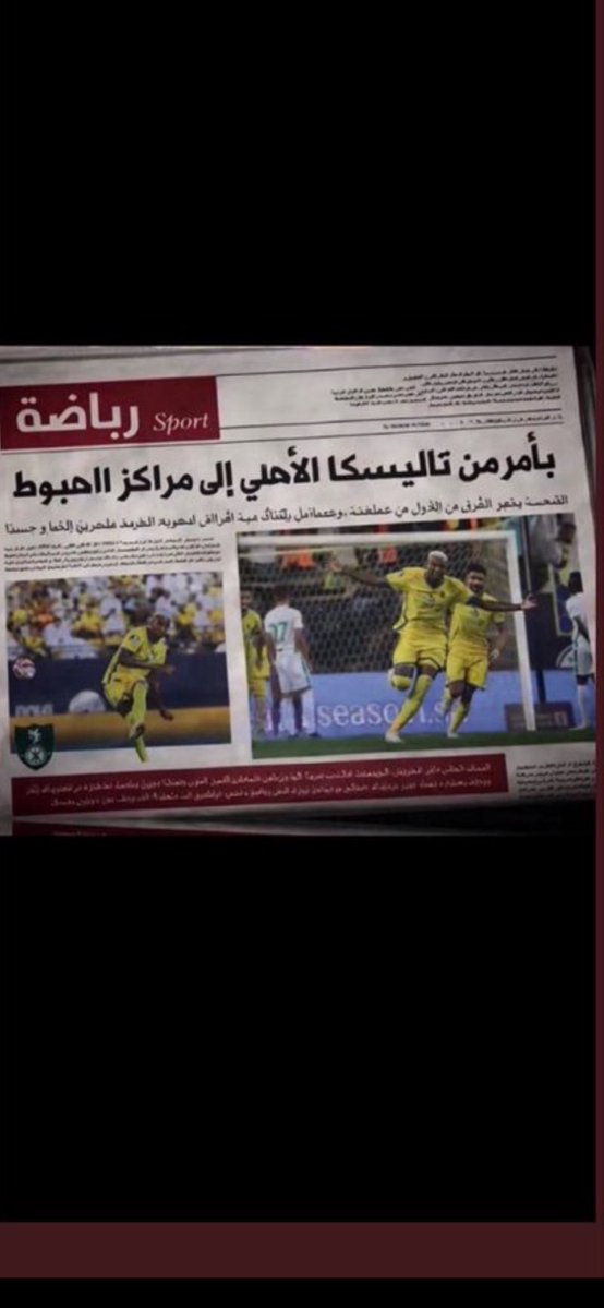 al3almy tweet media