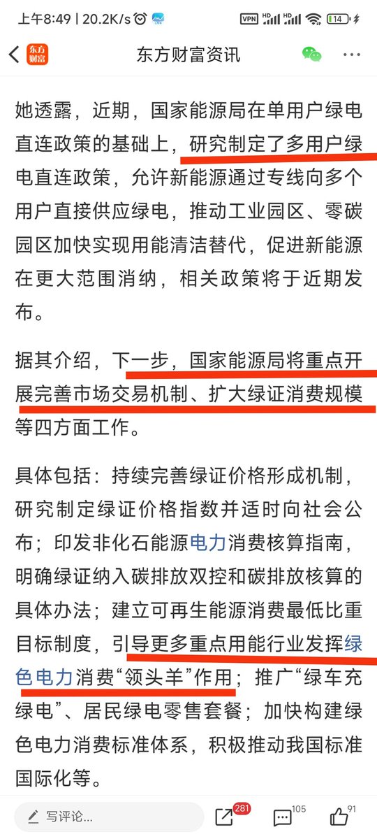 泛舟财海 tweet media