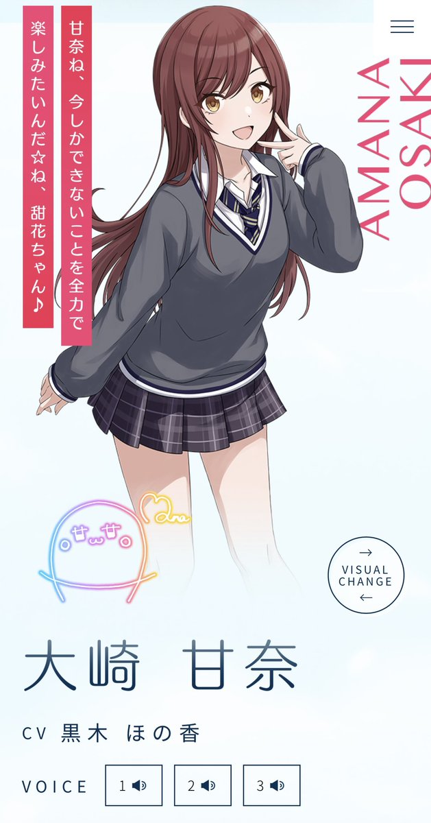 egui_ringon's tweet photo. ところでこの爆メロ美少女は誰ですか…？

え？アイドルマスターシャイニーカラーズに登場する283プロ所属の大崎甘奈さん……？

🫨🫨🫨🫨🫨🫨🫨🫨🫨🫨🫨🫨🫨🫨 https://t.co/H3iuEXA486