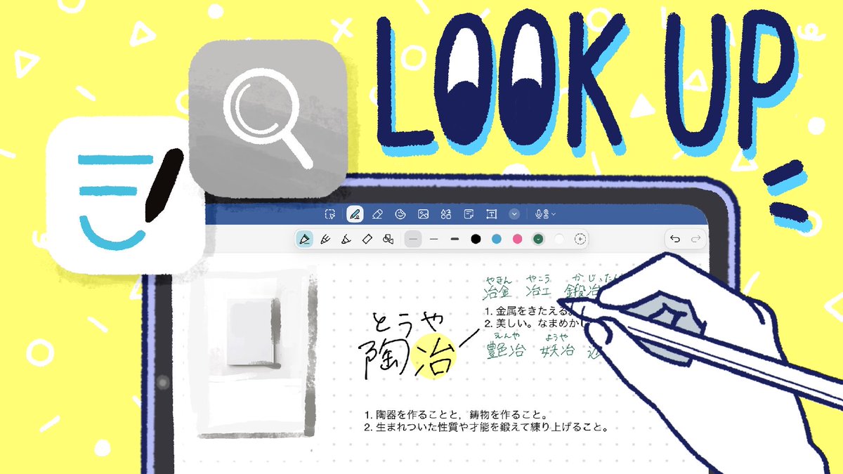 五藤晴菜📘書いて考える技術 tweet media