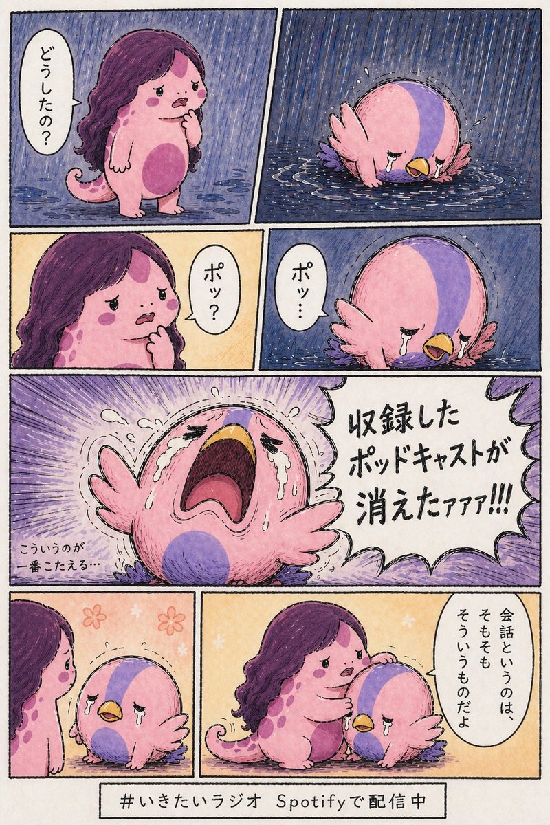 たけちみり/ THE COACH tweet media