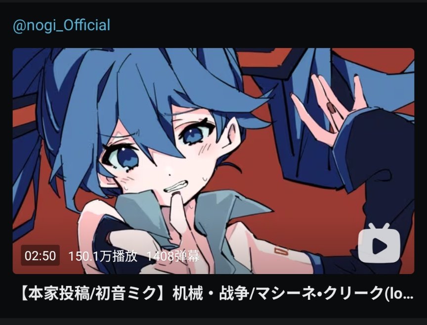 3774. (@bokarokaku) / Posts / X