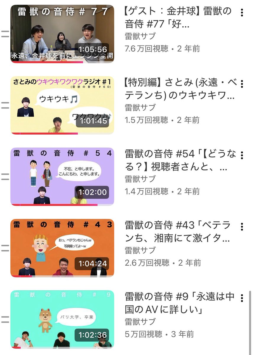 来栖 tweet media