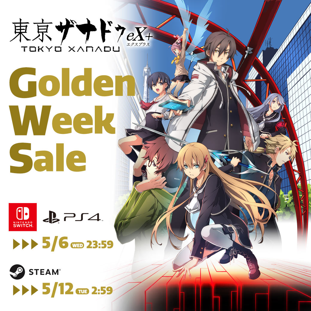 nihonfalcom's tweet image. Steam版もセールに登場✨
#PS4 #Switch #Steam
都市型神話アクションRPG
『東亰ザナドゥ eX＋』プライスダウン！

⏰5月6日㊌㊗まで
PlayStation Store：
store.playstation.com/ja-jp/product/…
My Nintendo Store：
store-jp.nintendo.com/item/software/…

⏰5月12日㊋2:59まで
Steam：
store.steampowered.com/app/587260/Tok…