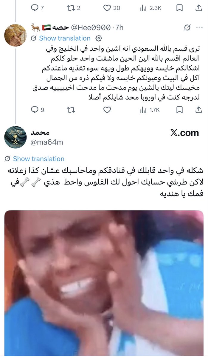 . tweet media
