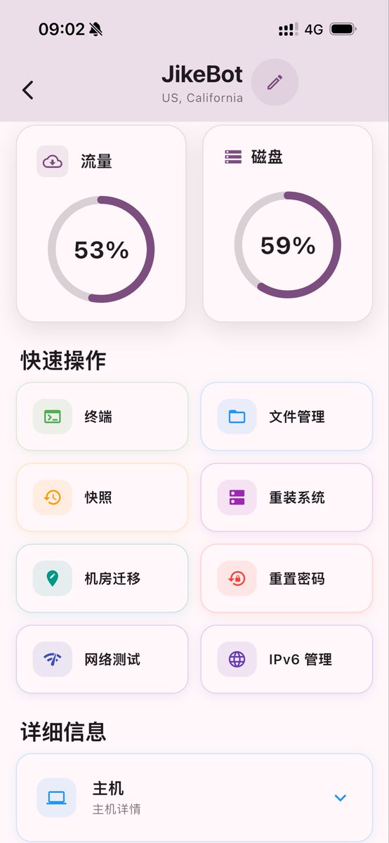 iStar tweet media