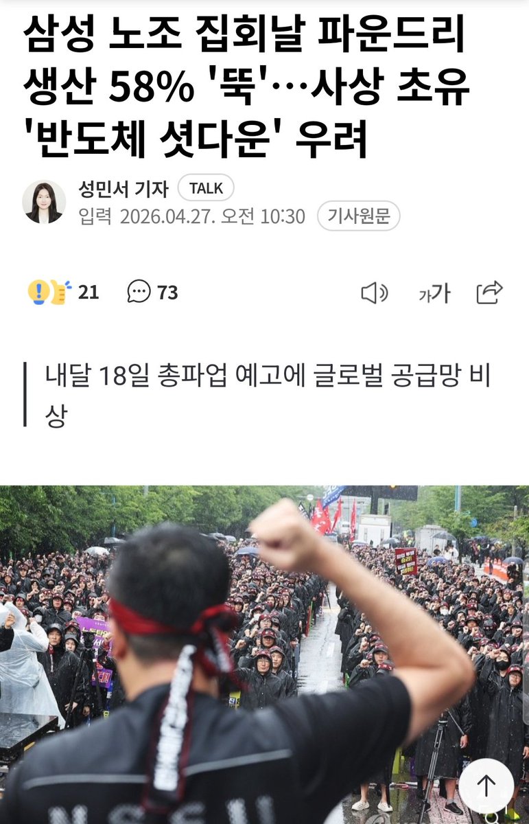 Blue Dawn tweet media