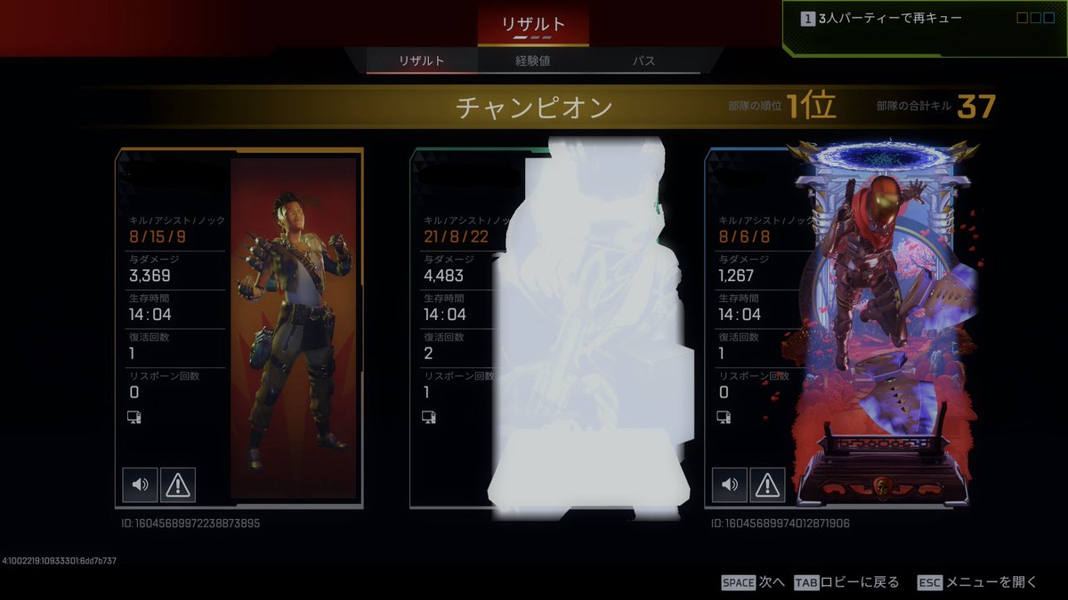 あなみ tweet media