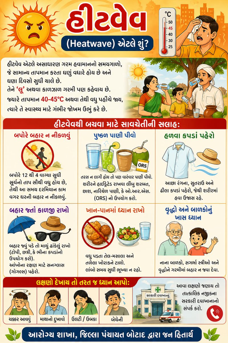 AAM Bagad Rn tweet media