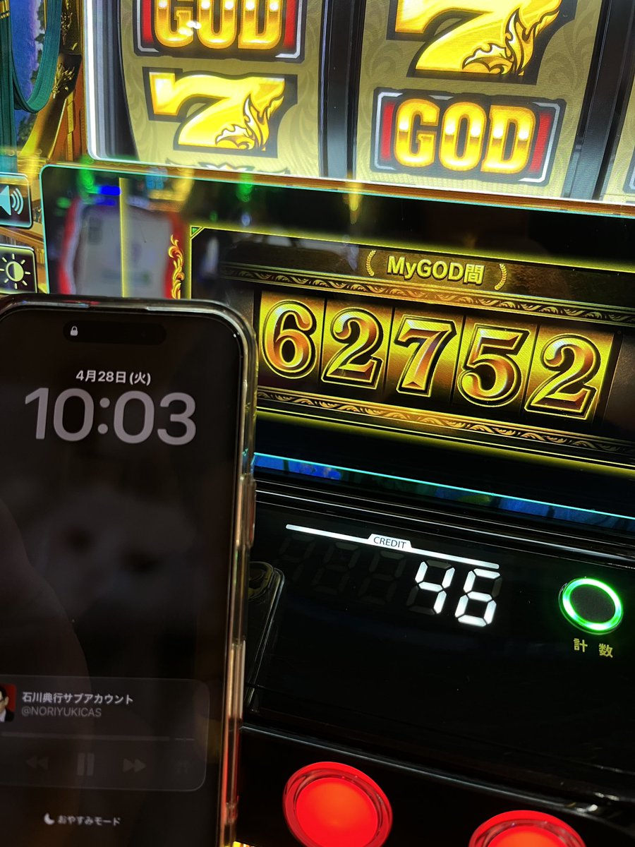 覚醒てえんだ tweet media