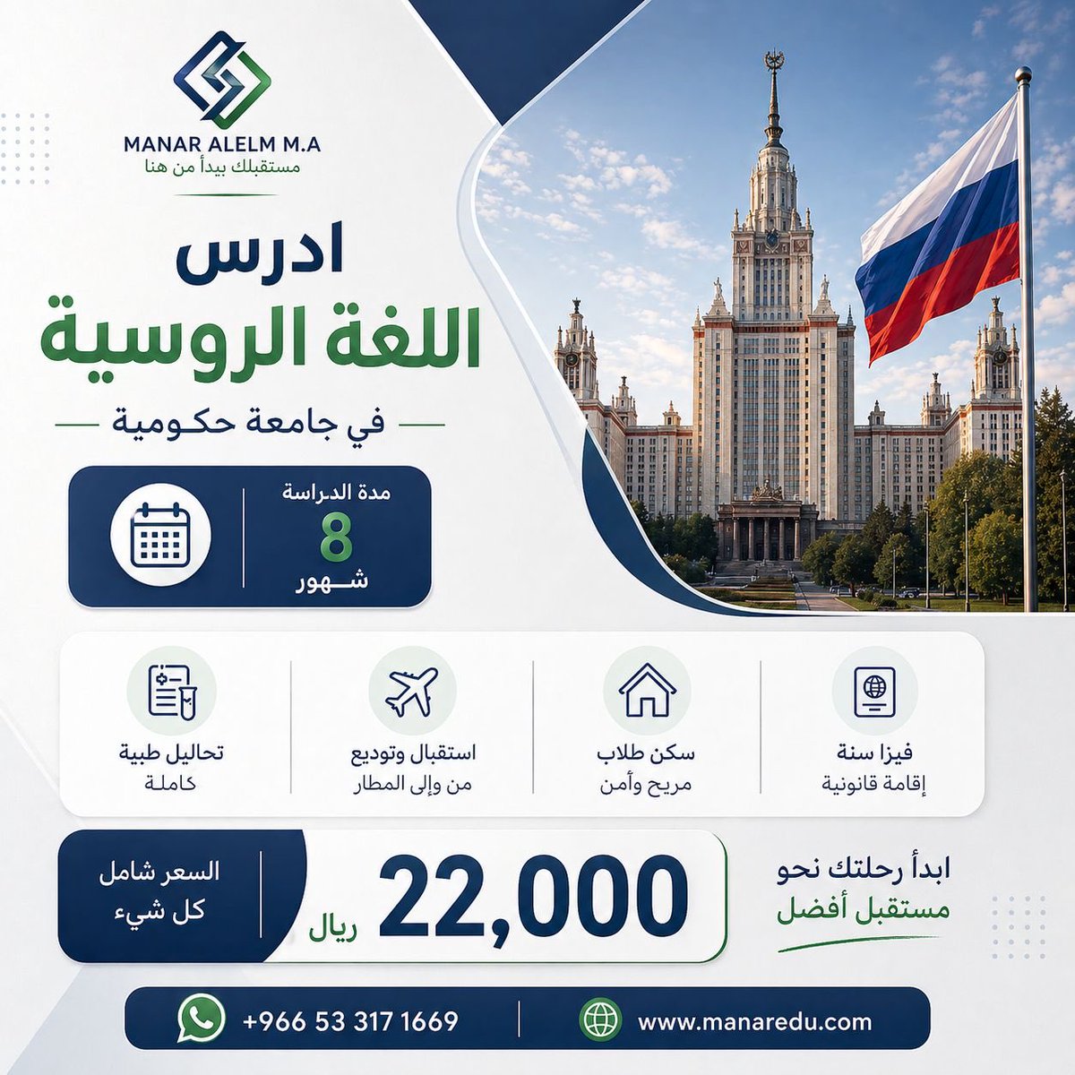 مركز منار العلم للتدريب والاستشارات التعليمية tweet media
