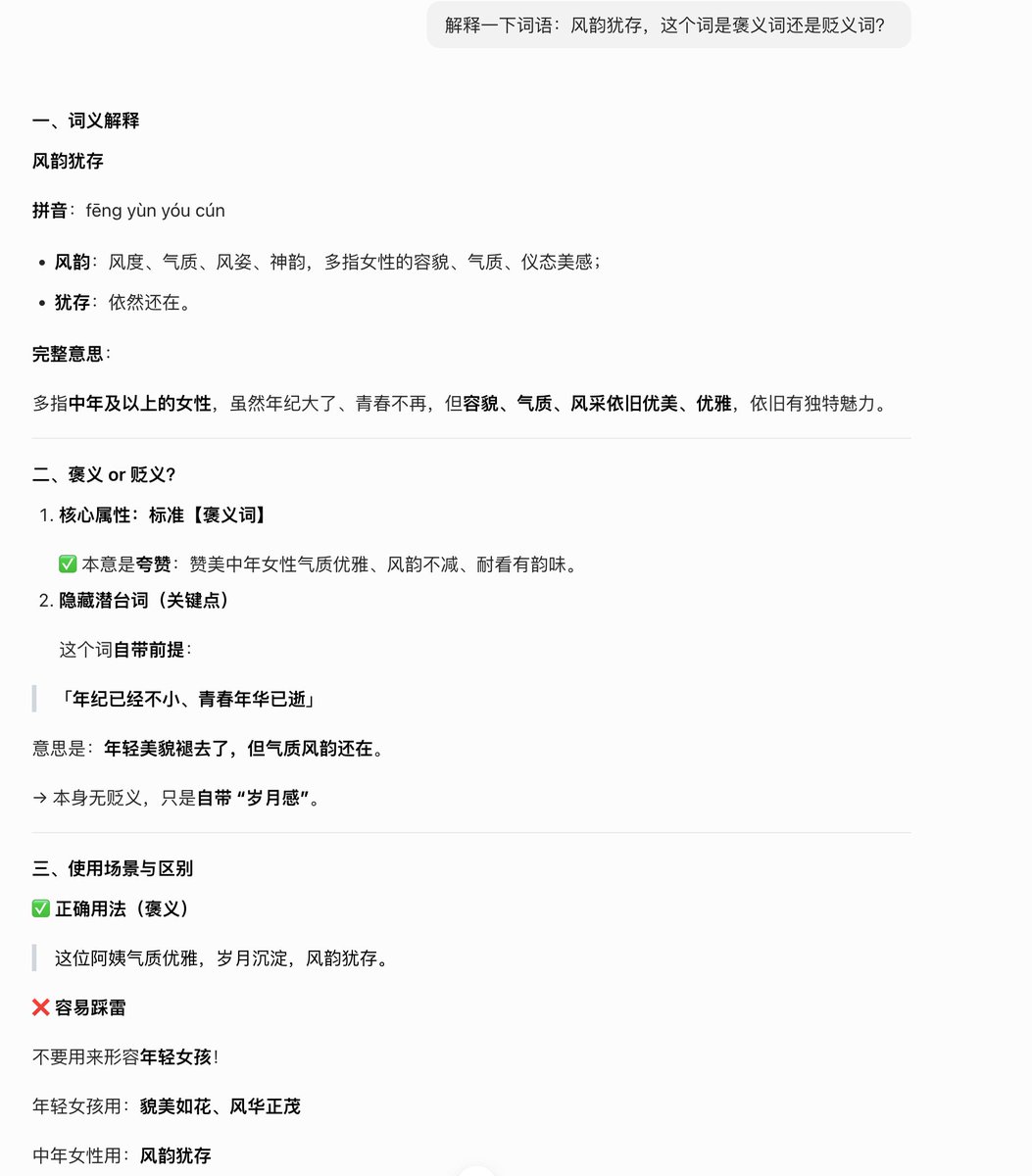 申小王 tweet media