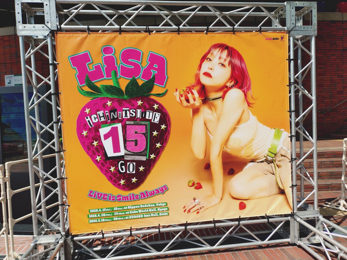 ミモザ@LiSAッ子🥦🦫 tweet media