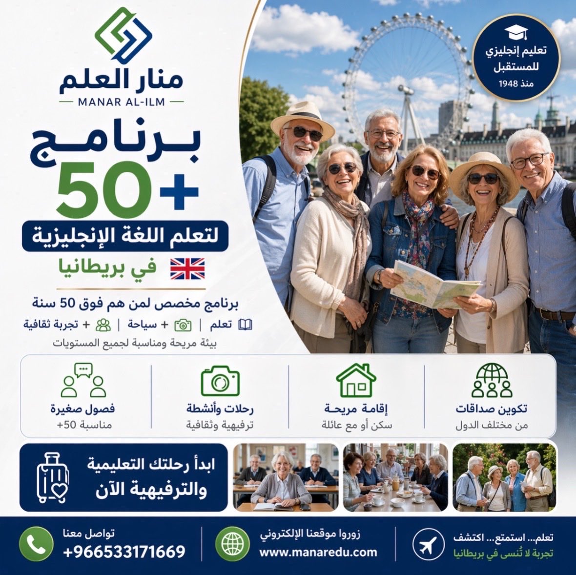 مركز منار العلم للتدريب والاستشارات التعليمية tweet media
