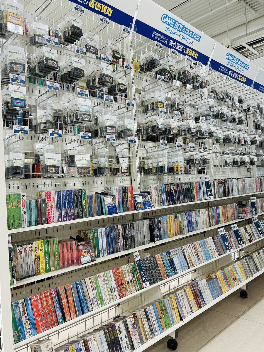 surugayasizuoka's tweet image. こんにちは⛅️ #駿河屋本店 #ゲーム館 です‼️

当店では #GAMEBOY #GAMEBOYADVANCE など懐かしのゲームソフトや最新ゲームなど豊富に取り扱っております‼️
探していた商品に出会えるかもしれません🥰

お買い求めはぜひ当店で‼
