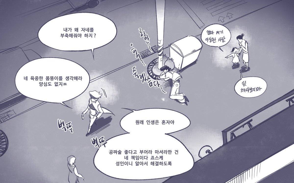 뚜꽝(부활) tweet media