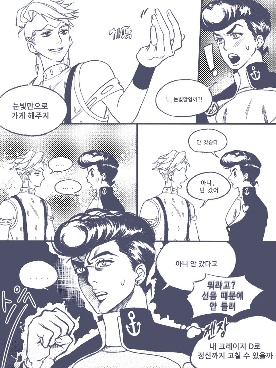 뚜꽝(부활) tweet media