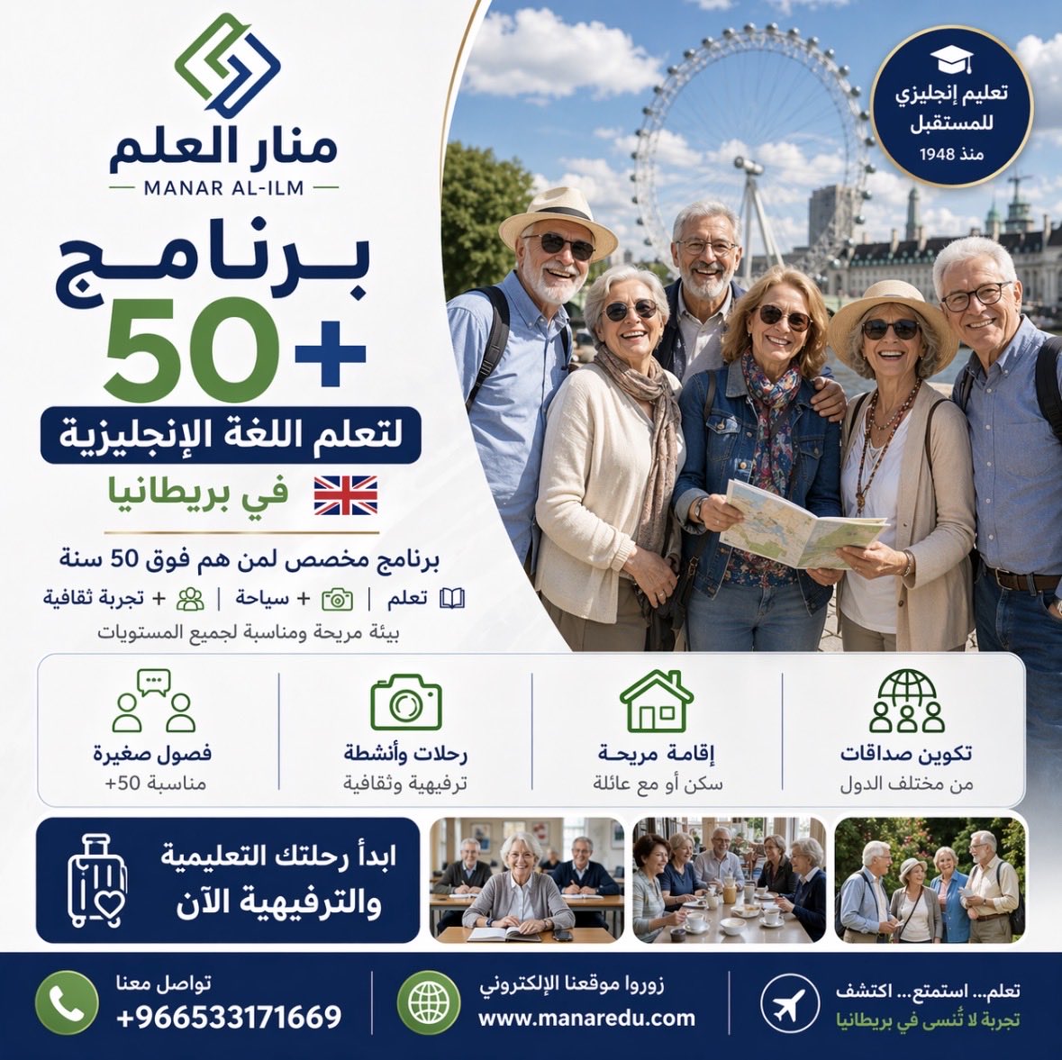 مركز منار العلم للتدريب والاستشارات التعليمية tweet media