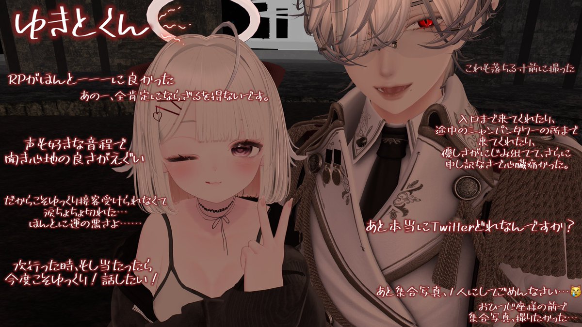 あい 。 tweet media