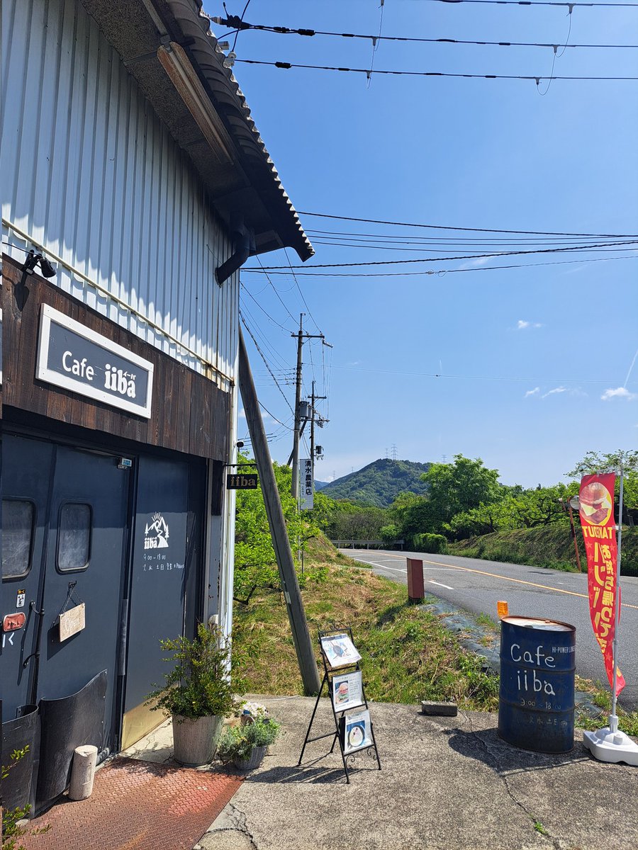 iiba紀の川マスター◢͟￨ tweet media