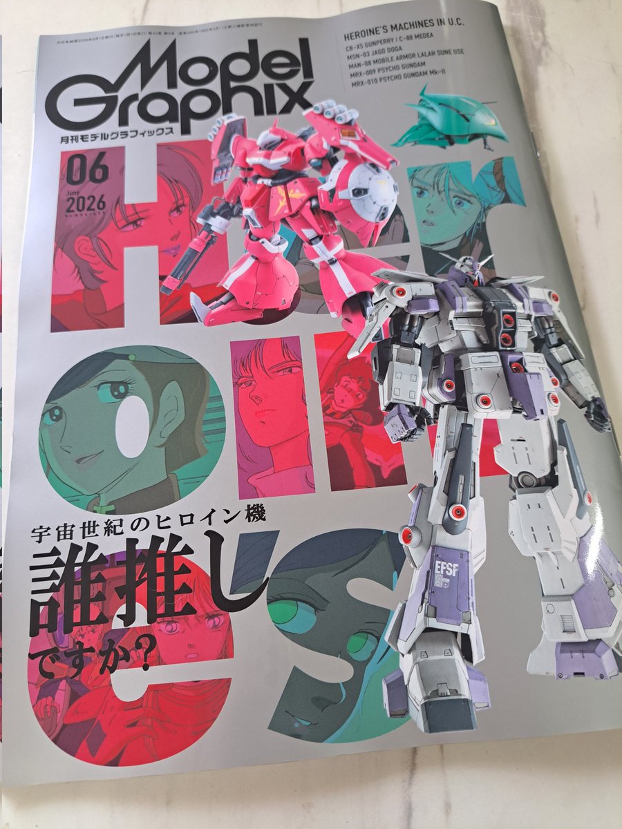 iiba紀の川マスター◢͟￨ tweet media