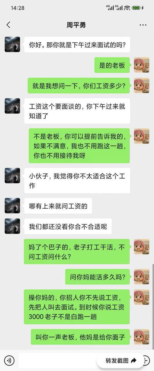 默默 tweet media