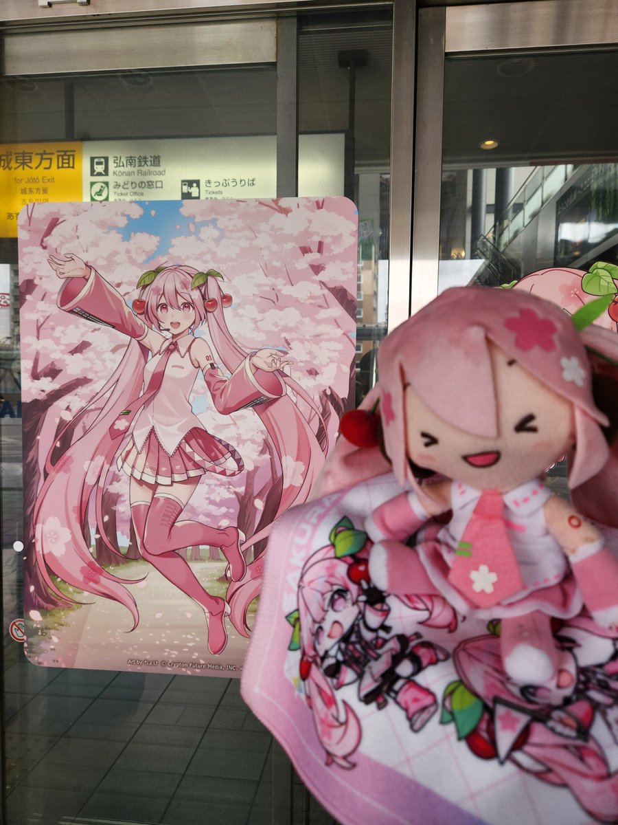 何時見ても桜ミクちゃんカワイイですね