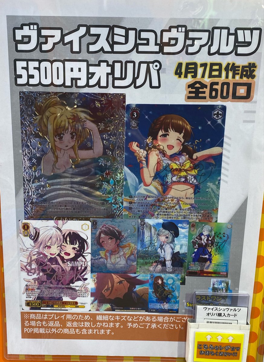 普*9様 かわいいのこだわり　パレオ　ヴァイスシュヴァルツ 慈愛のまなざし”パレオ（C）｜ヴァイスシュヴァルツカード通販のカード
