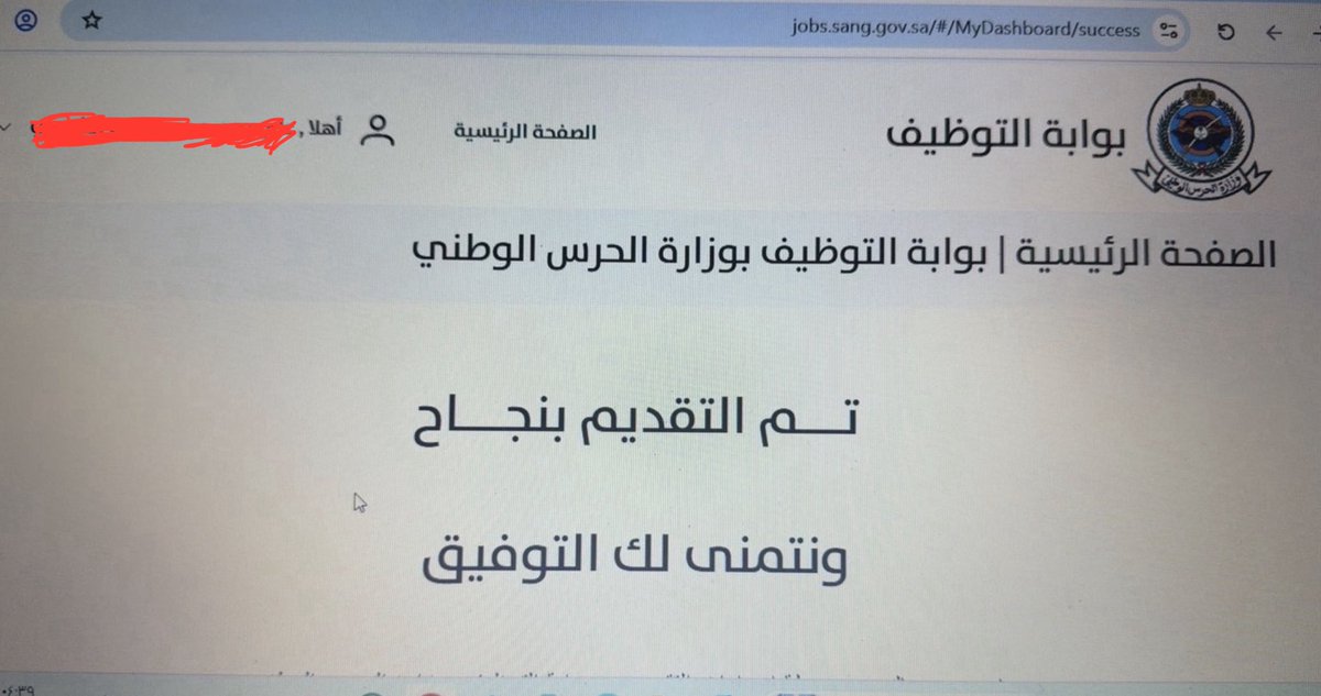 #الحرس_الوطني #العسكريه 
تقديم الحرس الوطني 20﷼

التواصل واتس
0544121908