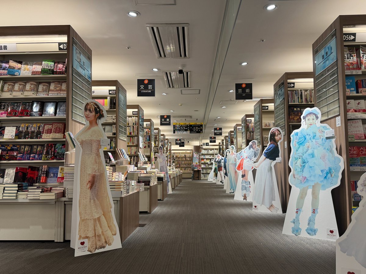 para,inc tweet media