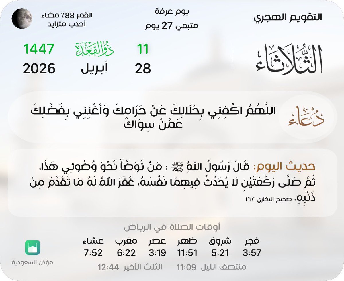 د . عبدالله عبدالعزيز tweet media