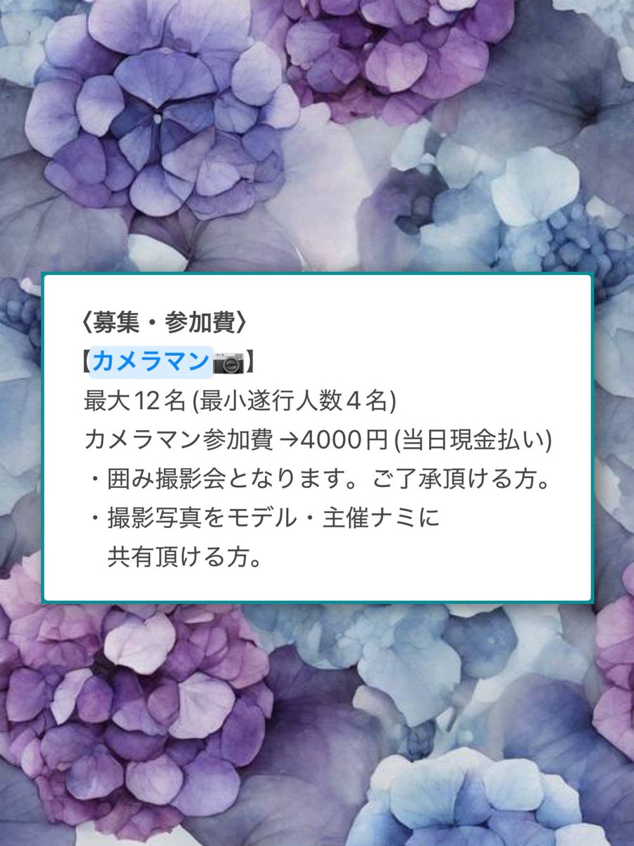 ナミ🐱🍊6/13ハカマ撮影会受付中 tweet media