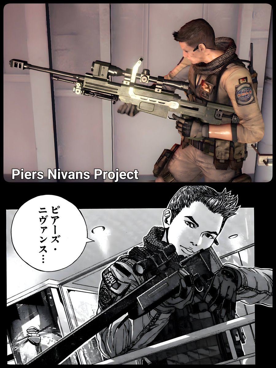 💖Piers Nivans Fan Project💖 tweet media