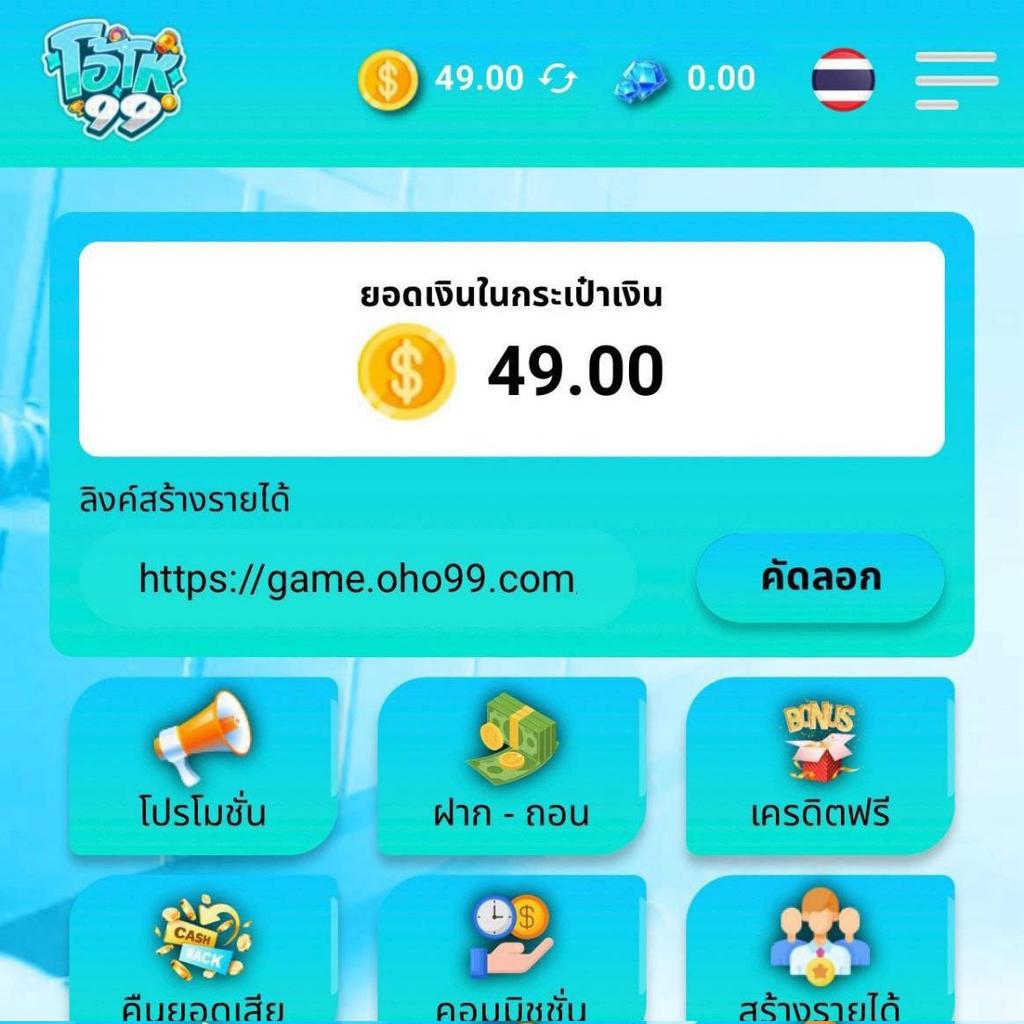 สายเขียวทุนฟรี💚 tweet media