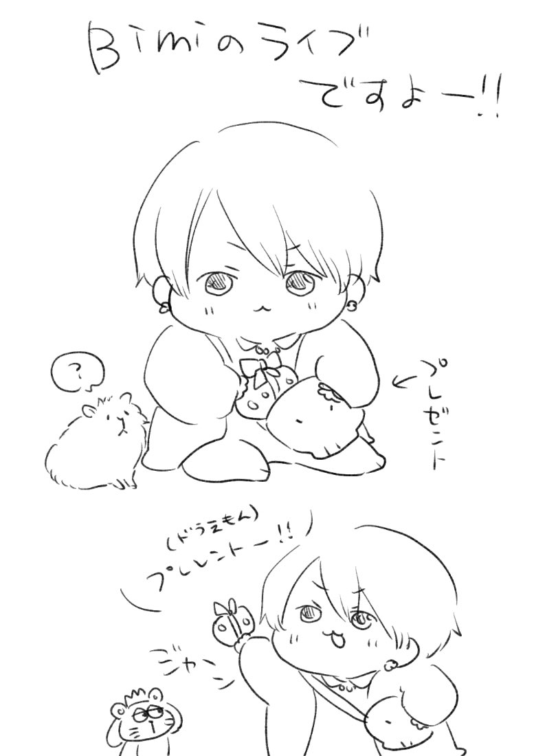 あやと tweet media