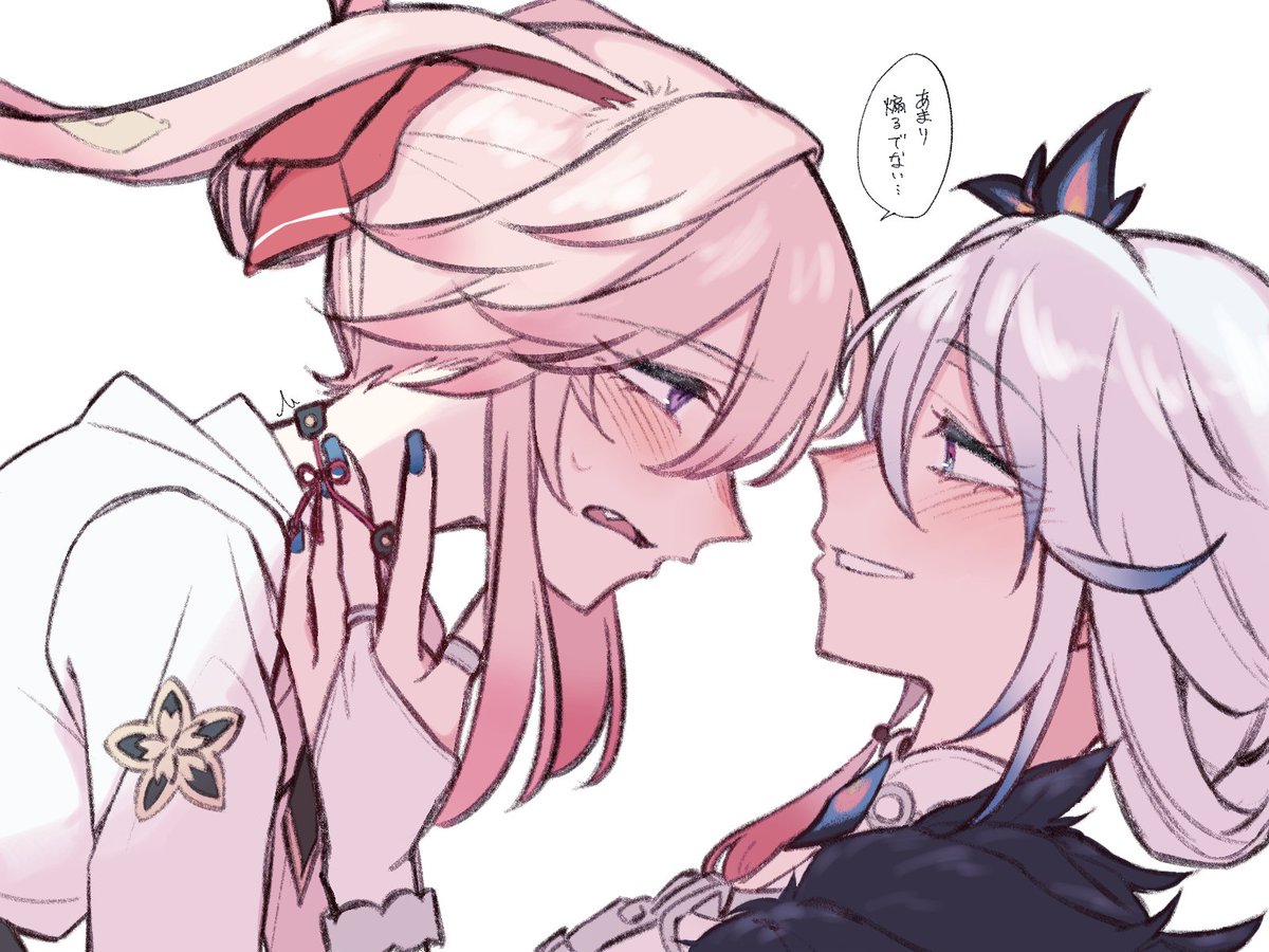 紅みんと tweet media