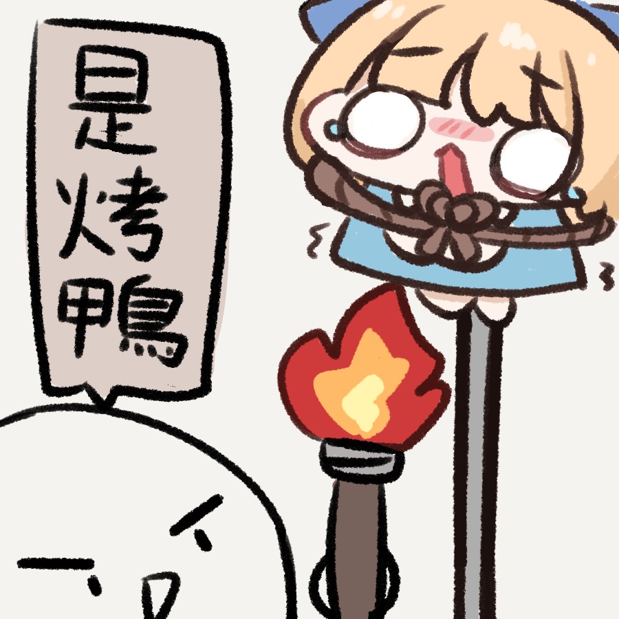 duckbubi920🦆 委託開放中 tweet media