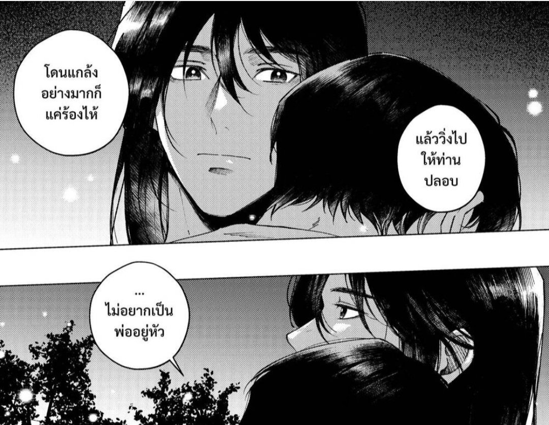 ᒪᑌᑎᗩᖇ 𝕃𝕖𝕒𝕣𝕟 𝖙𝖔 𝖂𝖗𝖎𝖙𝖊📚🖋️ tweet media