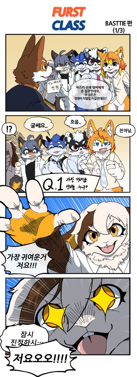 웅이 tweet media