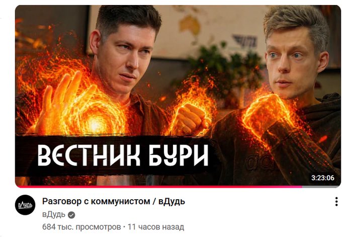 ArtyomVoid tweet media