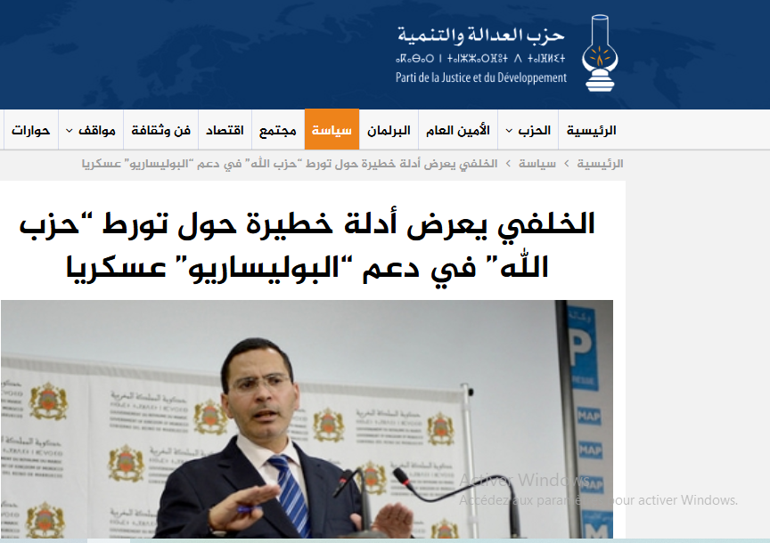 أبو الحروف Abou lhorouf tweet media