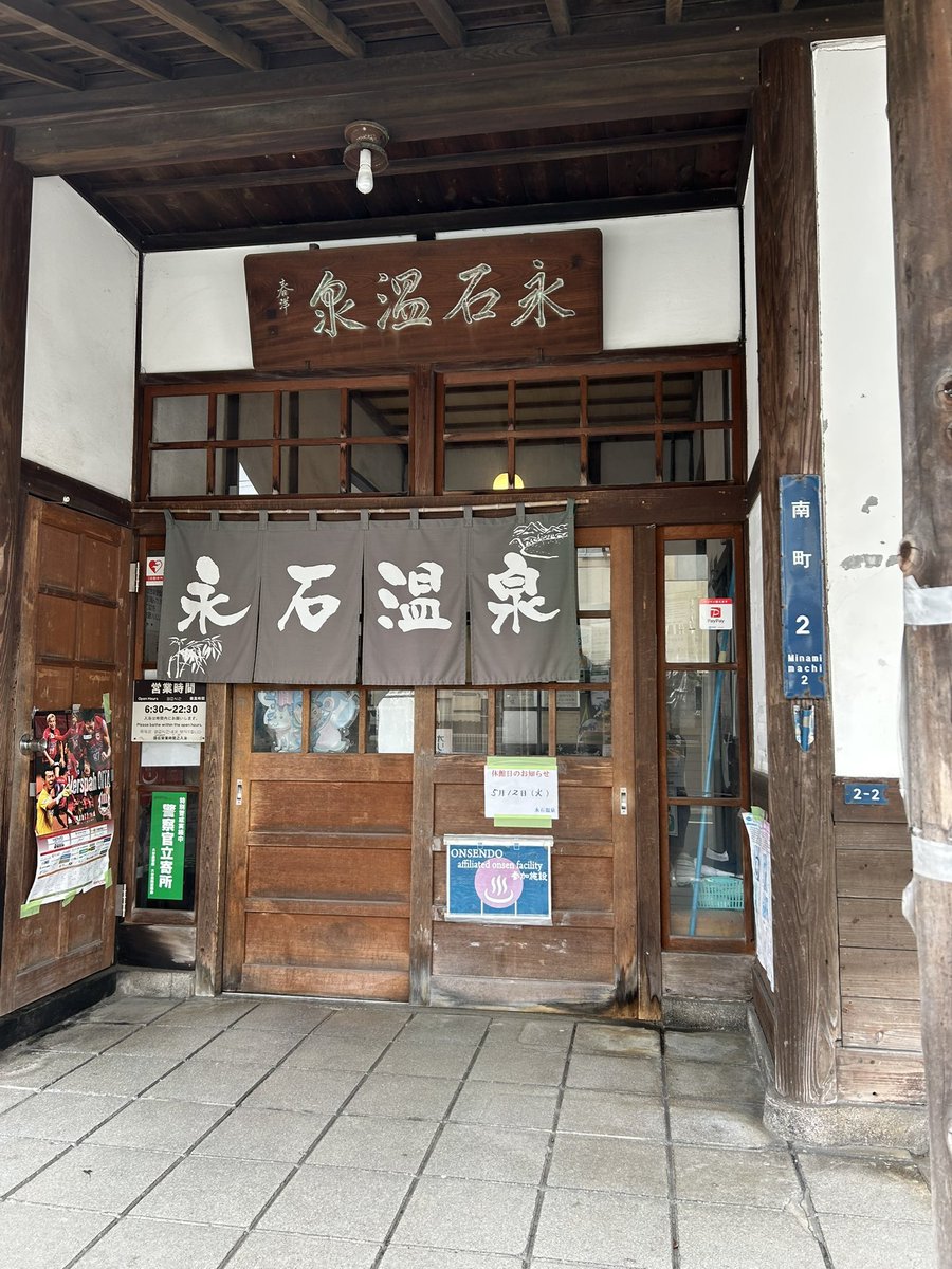 ネジ＠自転車日本一周2020完 tweet media