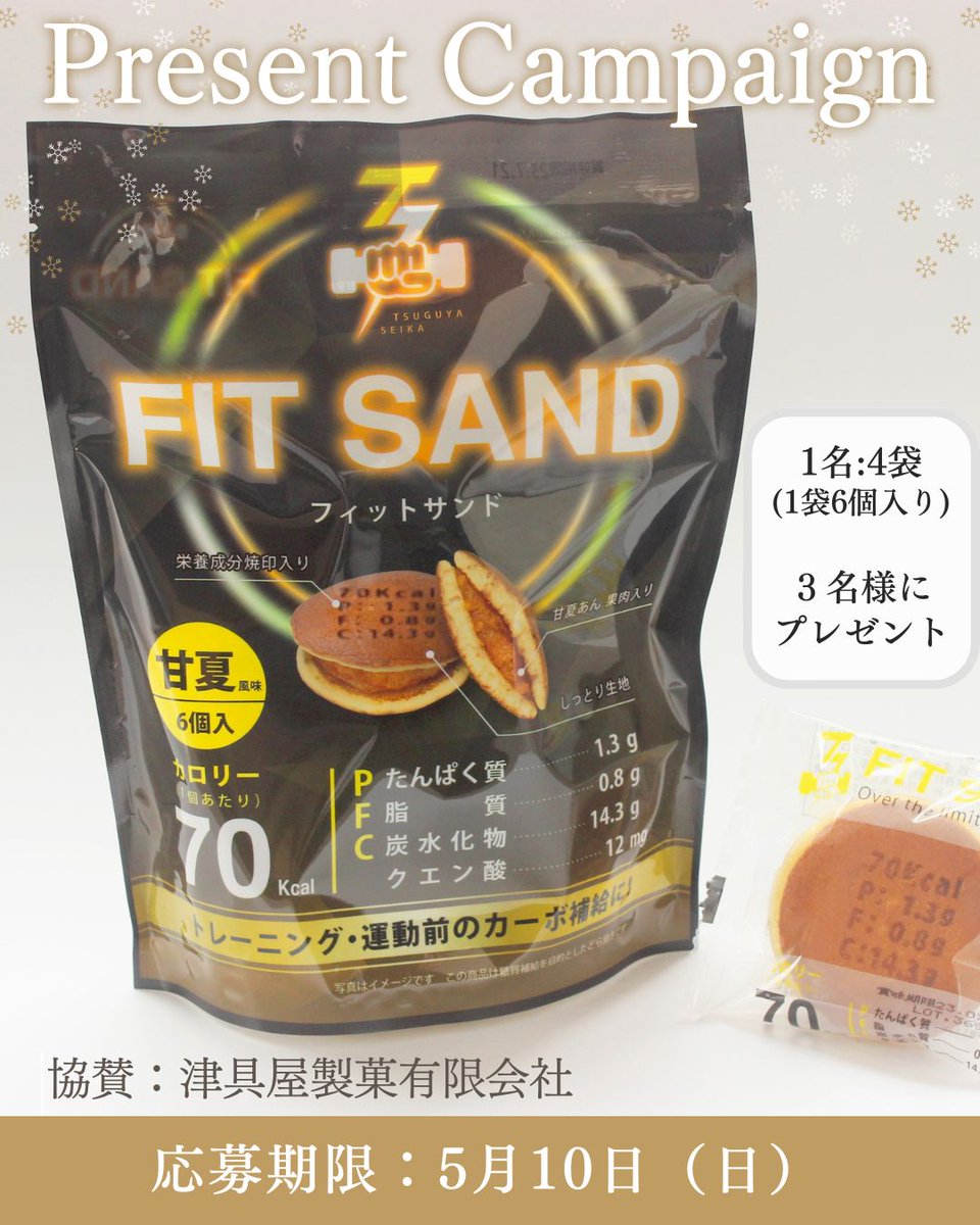 ウーマンズシェイプ編集部 tweet media