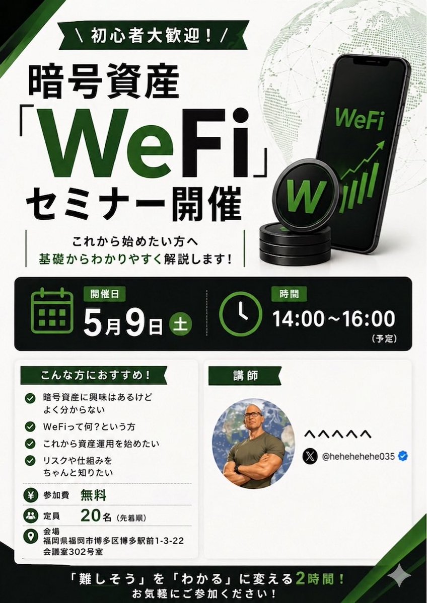 へへへへへ tweet media