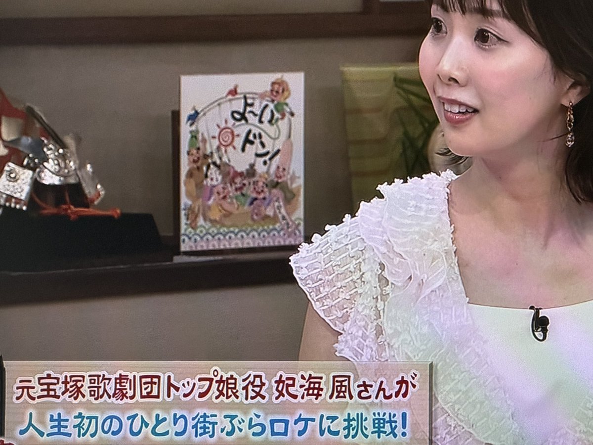 キャッシュオンデリバリーに出てた女優さんだ！
幕が下りる瞬間までずっと手を振ってキャッキャしてたから明るい方なんだろなって思ってたけど想像以上に明るくて面白そうなひと😂（関西ローカル番組です）