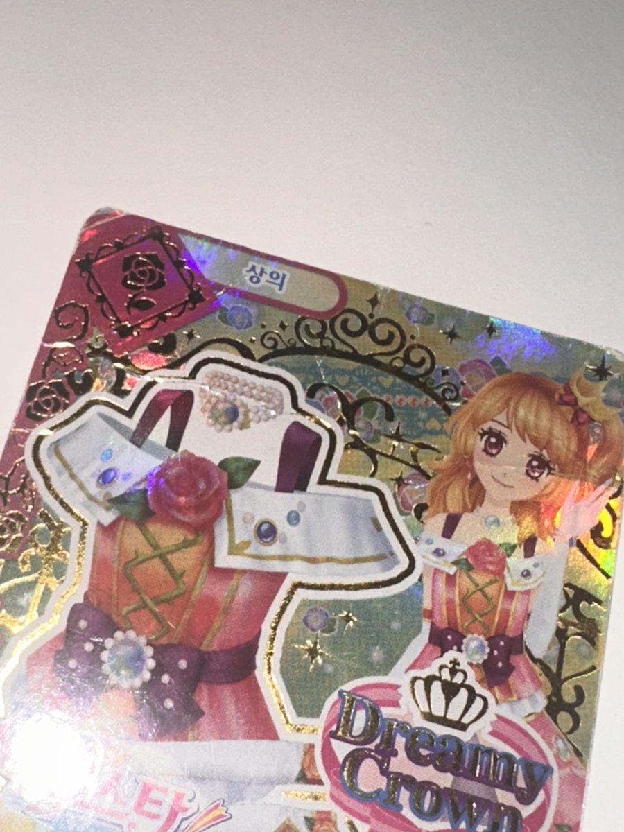 땅 tweet media