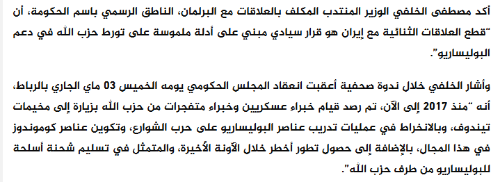أبو الحروف Abou lhorouf tweet media
